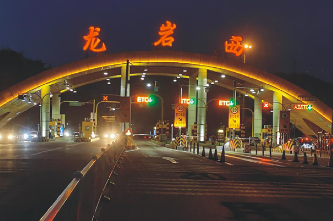 龍巖西收費站LED夜景照明工程